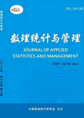 数理统计与管理封面